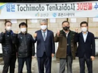 韓国・錦山の高麗人参　日本に３０万ドル相当輸出