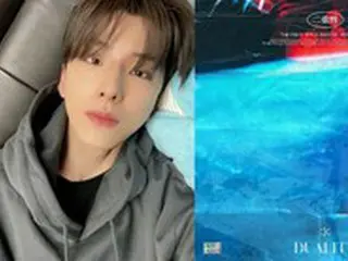 「MONSTA X」キヒョン、ソロデビューしたI.Mの広報大使に…“うちのチャンギュンがアルバム出しました！”