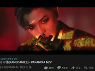 カン・ダニエル、「PARANOIA」MV1000万ビュー突破…自身最短記録