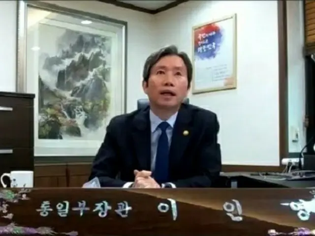 米ハワイ大学 韓国学研究所主催のウェブセミナーに参席した、李仁栄 韓国統一相（画像提供:wowkorea）