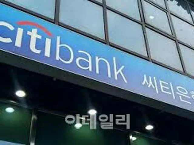 「シティグループ、韓国からの撤退を検討」…韓国シティ銀行は売却か（画像提供:wowkorea）