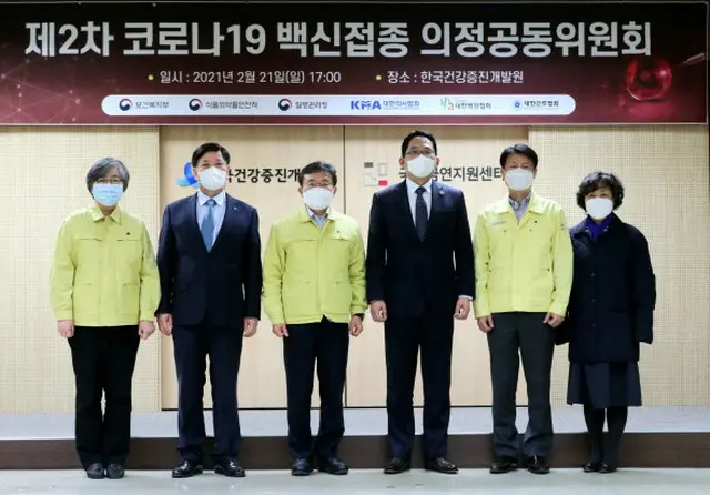 韓国政府と医療界、コロナワクチン接種で協力強化…‘偽ニュースなどには共同対応’（画像提供:wowkorea）
