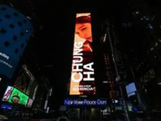 歌手チョンハ、米国ニューヨークタイムズスクエアの電光掲示板に登場…グローバルな成長を証明