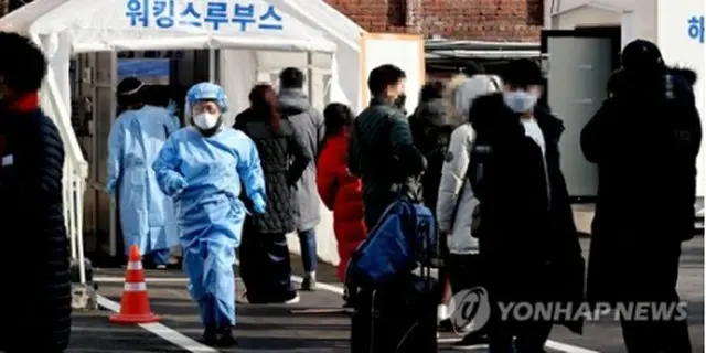 ソウルの国立中央医療院に設置された新型コロナウイルスの専用診療所（資料写真）＝（聯合ニュース）