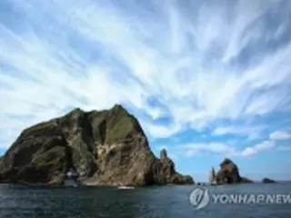 「竹島の日」記念式典開催　日本公使呼び抗議＝韓国政府