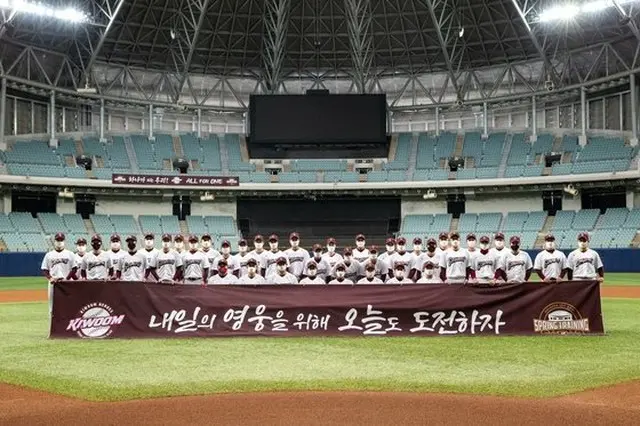 ＜韓国プロ野球＞キウムのフューチャーズチーム、2次キャンプ突入…練習試合で実践感覚を高める（画像提供:wowkorea）