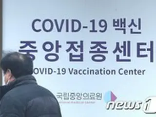 アストラゼネカ製ワクチン接種控えた療養施設「接種に同意したが怖い」＝韓国