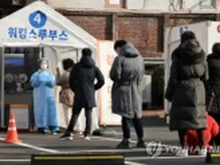 ［速報］韓国の新規コロナ感染者３５７人　２日連続３００人台