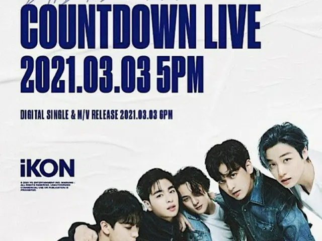 「iKON」、3月3日カムバック前にファンに先に会う...ライブ開催（画像提供:wowkorea）