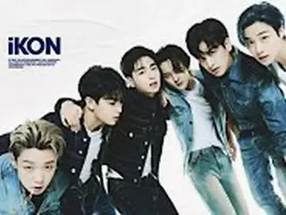 「iKON」、3月3日カムバック前にファンに先に会う...ライブ開催