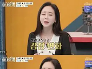 女優ハム・ソウォン、46歳で更年期を悩む…“涙が出るほど感情変化が激しい日々”