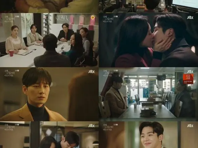 ≪韓国ドラマNOW≫「先輩、その口紅塗らないで」11話、ウォン・ジナとロウン（SF9）が愛の力で仕事も順調＝あらすじ・ネタバレ（画像提供:wowkorea）