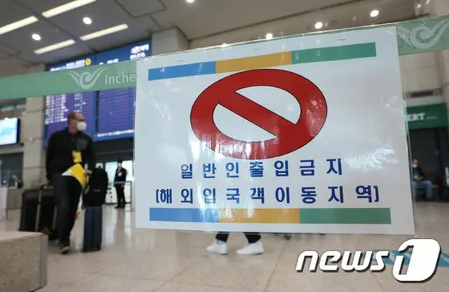 韓国、きょう（24日）から全入国者に対し「陰性証明書」提出を義務化（画像提供:wowkorea）
