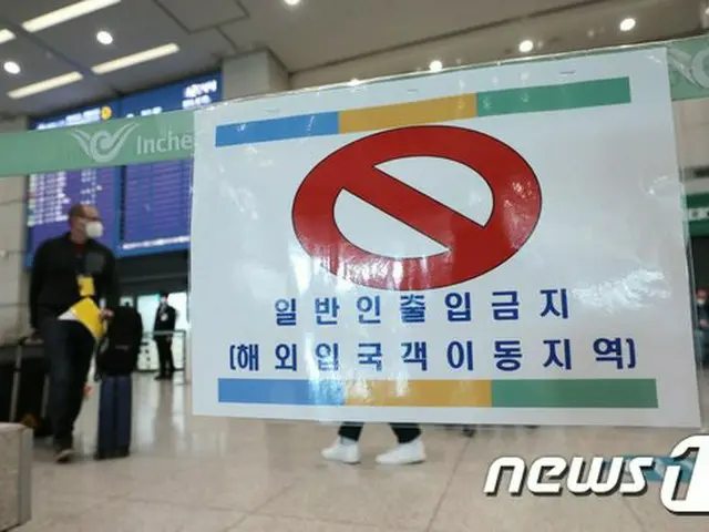 韓国、きょう（24日）から全入国者に対し「陰性証明書」提出を義務化（画像提供:wowkorea）