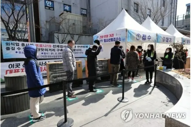 ソウル市内に設置されている臨時検査所。市民が検査の順番を待っている（資料写真）＝（聯合ニュース）