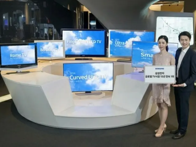 サムスン電子が世界のテレビ市場で15年連続シェア1位を記録した（同社提供）＝（聯合ニュース）≪転載・転用禁止≫