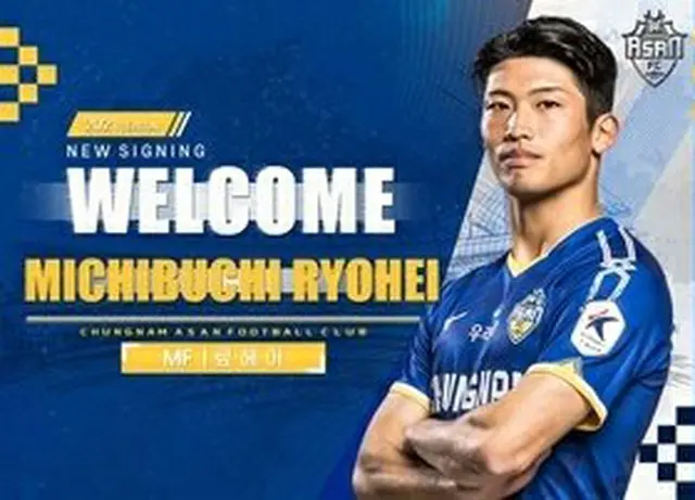 恋人へのDVでベガルタ仙台解雇の日本人選手を獲得、忠南牙山FCに批判殺到（画像提供:wowkorea）