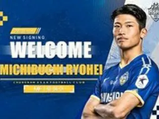 恋人へのDVでベガルタ仙台解雇の日本人選手を獲得、忠南牙山FCに批判殺到