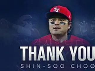 レンジャーズ、チュ・シンスに感謝のメッセージ 「7年間の献身に感謝、韓国で幸運祈る」