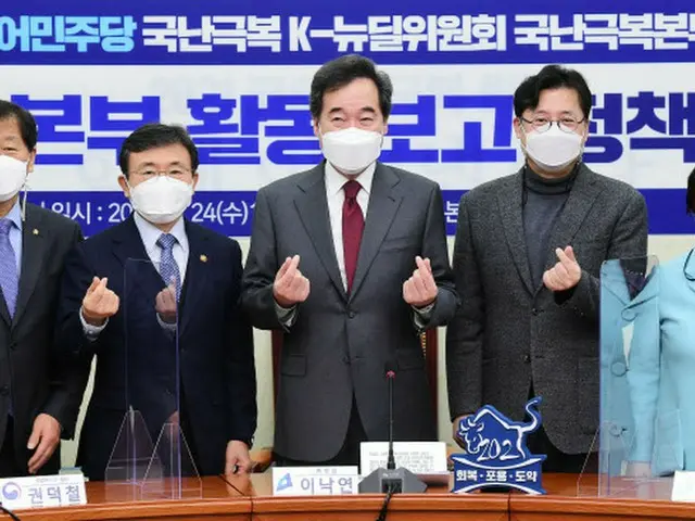 韓国与党 ‘広く厚く’…4次災難支援金補正予算案、来月18日に処理（画像提供:wowkorea）