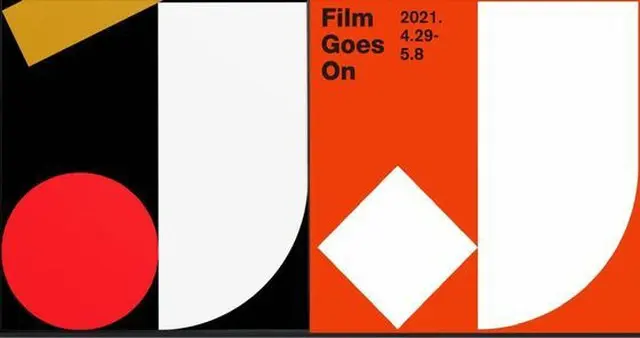左側はスペインのデザイン会社が2011年に発表した「Rebuild Japan」で、右側は15日に第22回 全州国際映画祭が発表した公式ポスターの一部分だ。全州国際映画祭組織委員会は2つの作品の類似性をめぐる議論が提議されると、24日に公式故スターの全面差し替えを発表した。（画像提供:wowkorea）