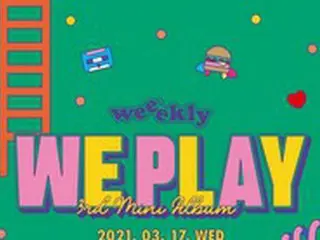 「Weeekly」、3月に3rdミニアルバム「We play」でカムバック…ライアン・ジョンが支援射撃