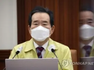 韓国首相「政府信じ積極的に参加を」　26日からワクチン接種