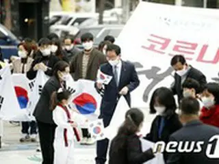 3・1独立運動記念日、10人以上禁止区域内の集会申告102件…警察「禁止通告」＝韓国