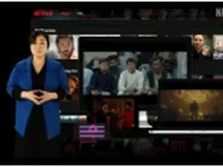 ネットフリックス　韓国コンテンツに今年530億円投資