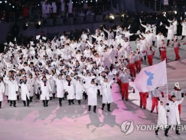 2018年の平昌冬季五輪開会式で合同入場する南北選手団（資料写真）＝（聯合ニュース）