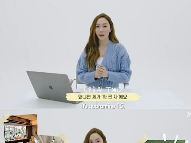 ジェシカ（元少女時代）、「実はコロナ太り...レストランオープン後にダイエット中」（画像提供:wowkorea）
