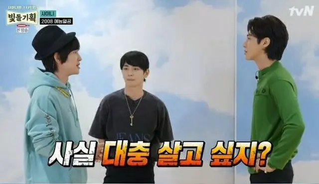 【トピック】ユンホ（東方神起）、後輩オンユ（SHINee）からの攻撃にノックダウン（画像提供:wowkorea）