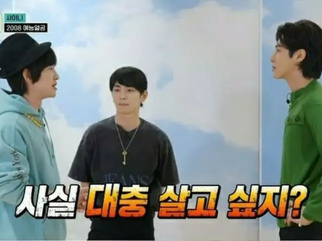 【トピック】ユンホ(東方神起)、後輩オンユ(SHINee)からの攻撃にノックダウン(画像提供:wowkorea)