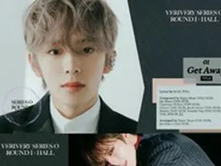 「VERIVERY」、新曲「Get Away」の音源一部を公開…新シングルハイライトメドレーをオープン