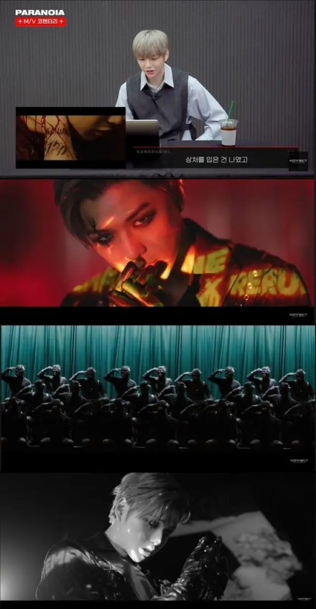 カン・ダニエル、新曲「PARANOIA」のMVをセルフ解説…撮影エピソードなど大放出「『これはヤバい』と感じてくれたら」（画像提供:wowkorea）