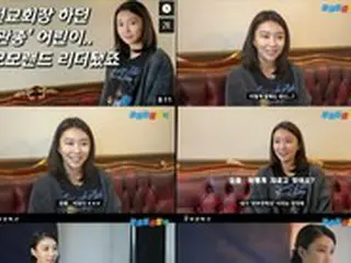ヘビン（MOMOLAND）、舞台女優に変身した理由...「私は観衆だ」