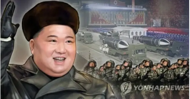 北朝鮮で金正恩氏の偉人伝が刊行された（イラスト）＝（聯合ニュース）