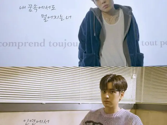 カムバックD-3「iKON」、新曲「Why Why Why」歌詞とMV公開（画像提供:wowkorea）