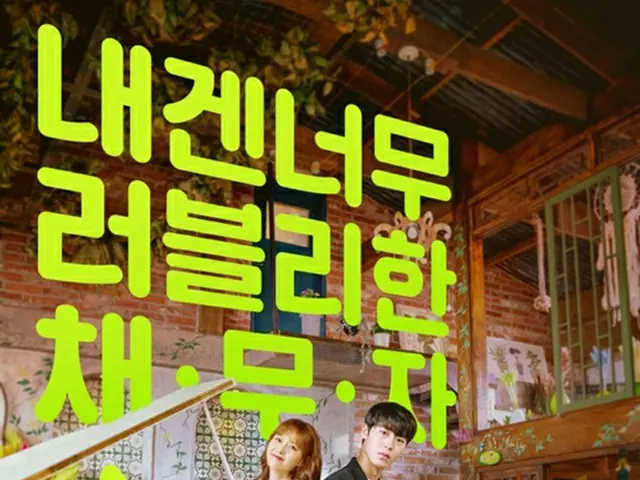 ≪韓国ドラマREVIEW≫「ドドソソララソ」13話あらすじと撮影秘話…小さなファンにサインをする優しいイ・ジェウク＝撮影裏話・あらすじ（画像提供:wowkorea）
