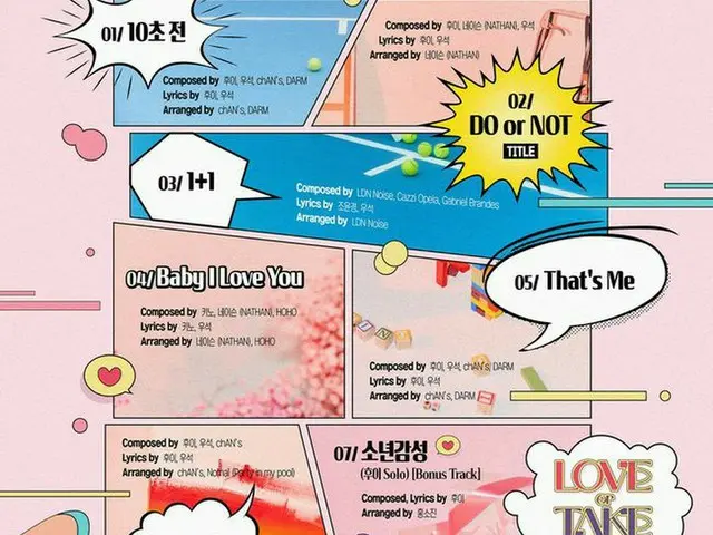 「PENTAGON」、11thミニアルバムのトラックリスト公開＝タイトル曲「DO or NOT」はフイ・ウソクの自作曲！（画像提供:wowkorea）