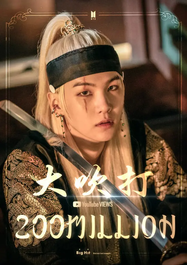 SUGA（BTS）、「Daechwita」MVが再生回数2億回突破（画像提供:wowkorea）