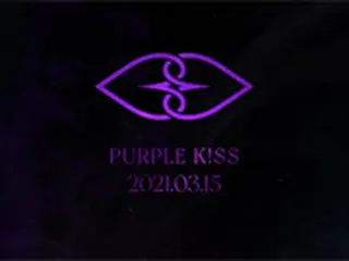 “MAMAMOOの妹分”「PURPLE KISS」、3月15日にデビュー確定！