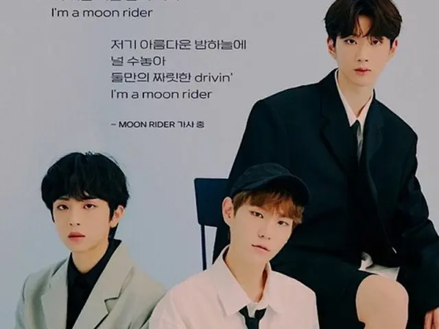 「BDC」、ニューアルバムタイトル曲「MOON RIDER」リリックティザーフォトを公開（画像提供:wowkorea）