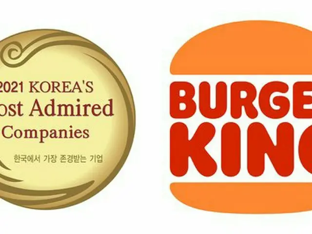 バーガーキング、「韓国で最も尊敬される企業」3年連続1位に(画像提供:wowkorea)