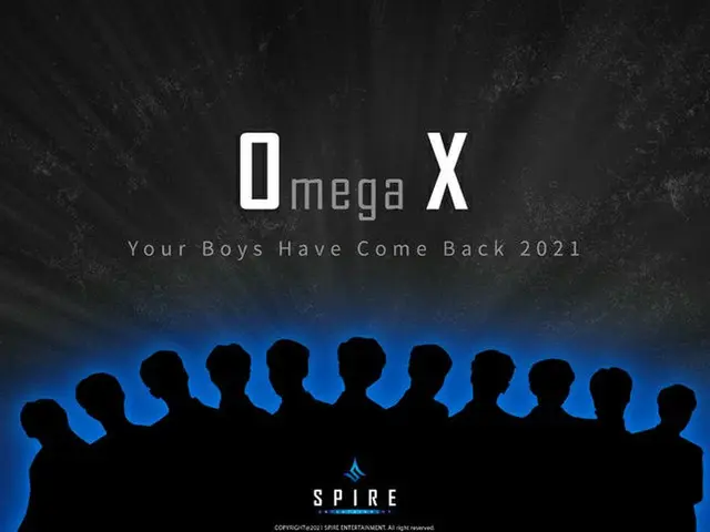 全員がオーディション番組＆ボーイズグループ出身！11人組ボーイズグループ「OMEGA X」、上半期デビューへ（画像提供:wowkorea）