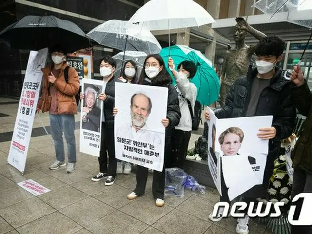 保坂祐二「慰安婦妄言」...ラムザイヤー教授の論文をめぐりハーバード大学に抗議声明＝韓国（画像提供:wowkorea）