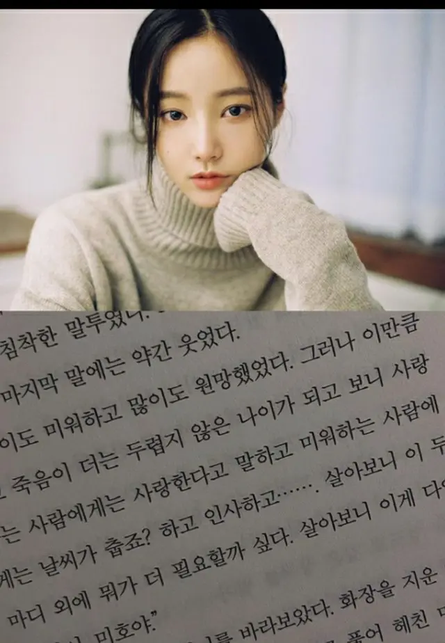 「MOMOLAND」出身ヨヌ、SNSに意味深な投稿 「憎くて、恨めしかった」（画像提供:wowkorea）