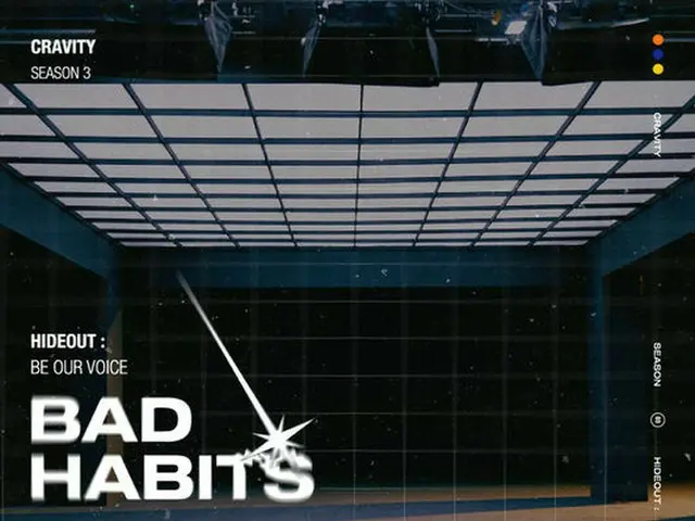 「CRAVITY」、11日に後続曲活動開始…「Bad Habits」カミング・スーンイメージを公開（画像提供:wowkorea）