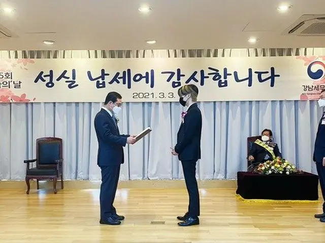 テミン（SHINee）、「納税者の日」模範納税者として江南税務署長より表彰（画像提供:wowkorea）