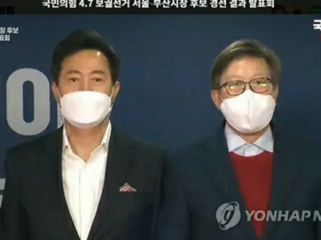 公認候補の発表会に出席した呉氏（左）と朴氏（国民の力のユーチューブより）＝（聯合ニュース）≪転載・転用禁止≫